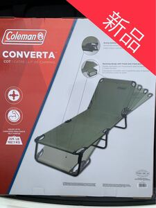コールマン コンバータ コット Coleman
