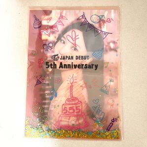 TWICEミナ 5周年クリアファイル