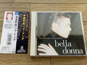  Yonekura Toshinori bela* Don nabella donna с поясом оби CD/AG