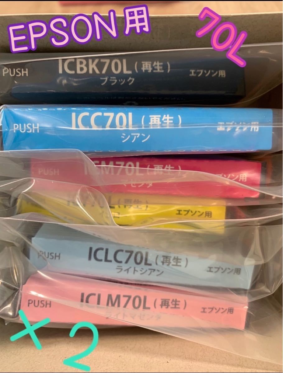 超激安 EPSON 環境推進感光体ユニット LPC3K10CV シアン 30000ページ