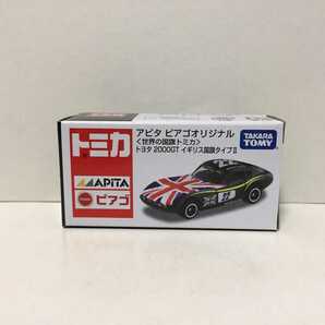 トミカ☆アピタ 特注 オリジナル☆トヨタ2000GT イギリス タイプII☆新品 未開封 限定の画像1