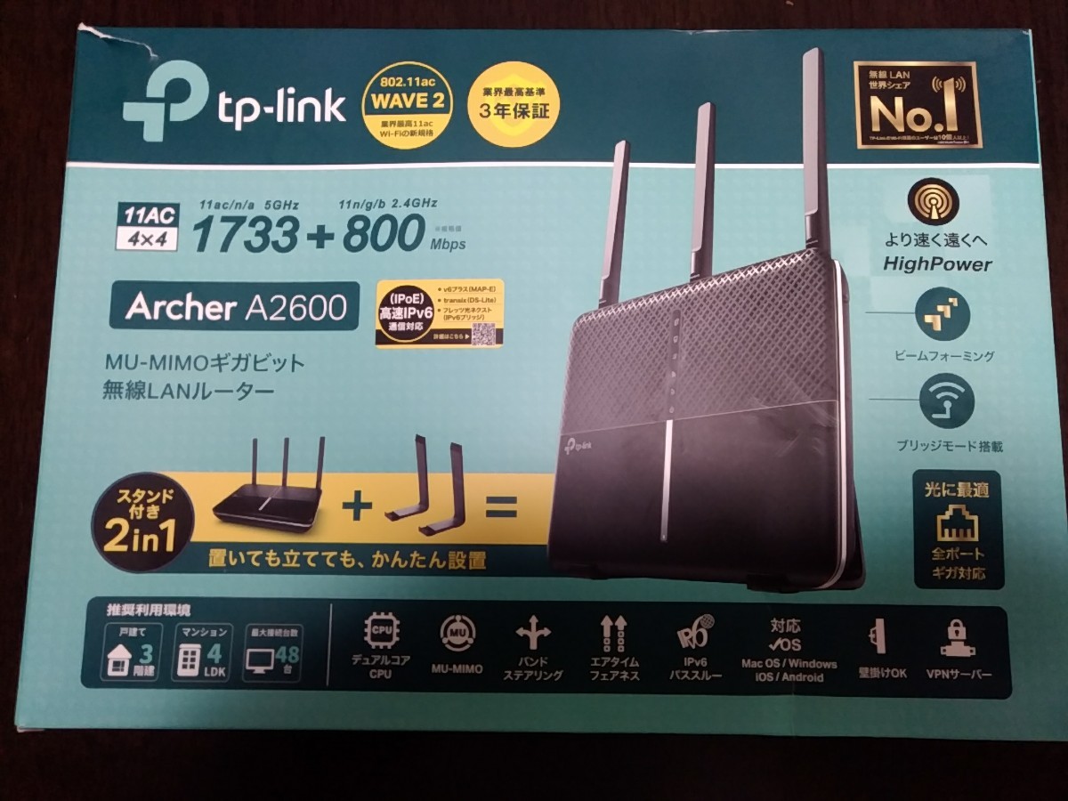 匿名送料無料 TP-Link Deco XE75 M9 5点セット WiFiメッシュ ルーター 