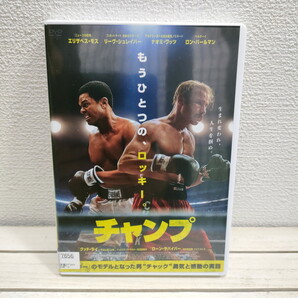 即決!送料無料! 『 チャンプ もうひとつの、ロッキー 』★ リーヴ・シュレイバー エリザベス・モス ナオミ・ワッツ / 実話 ベース