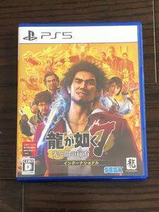 【PS5】 龍が如く7 光と闇の行方 インターナショナル