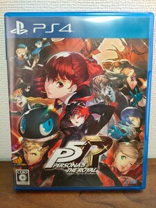 【PS4】ペルソナ5 ザ・ロイヤル