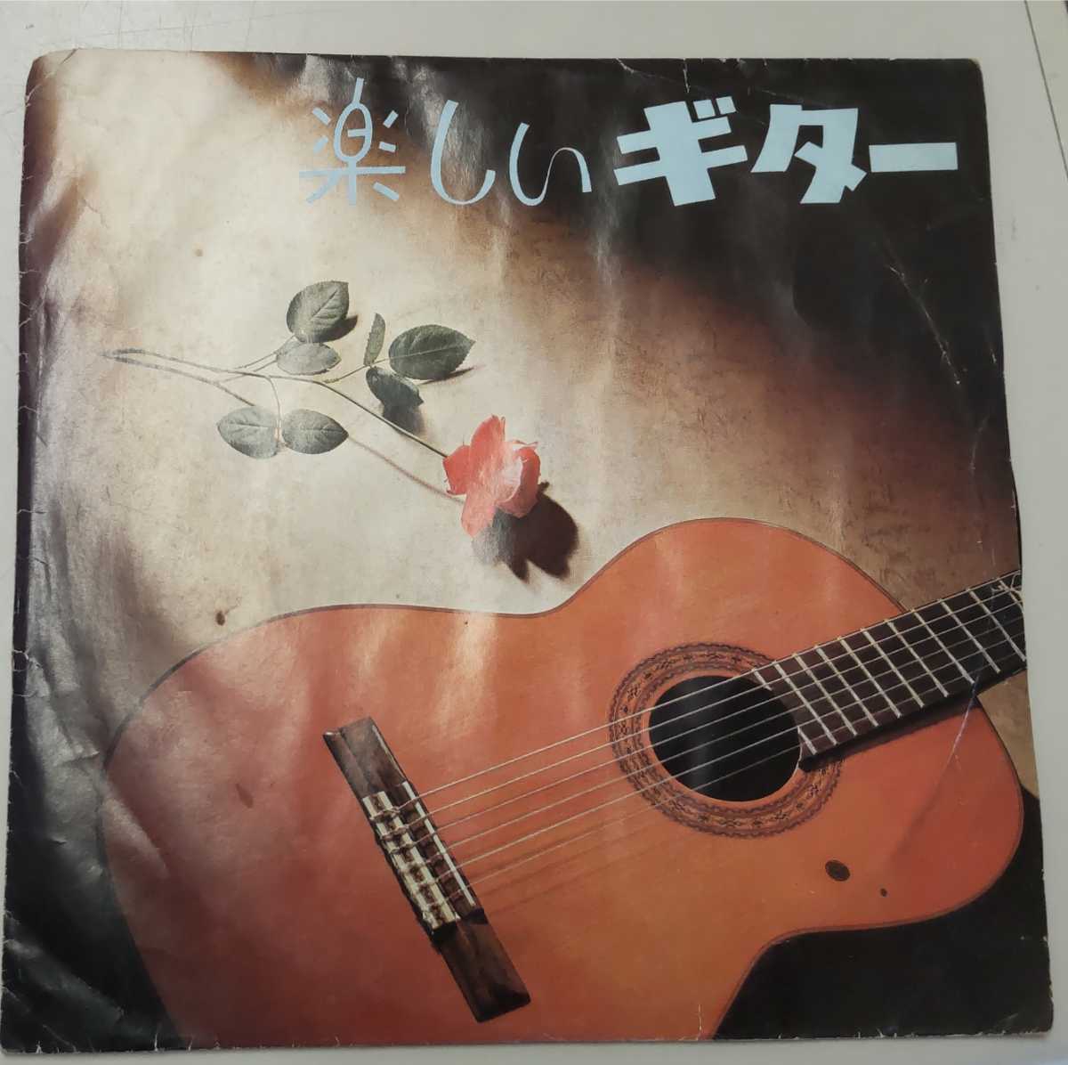 レコード クラシックギター - 通販 - guianegro.com.br