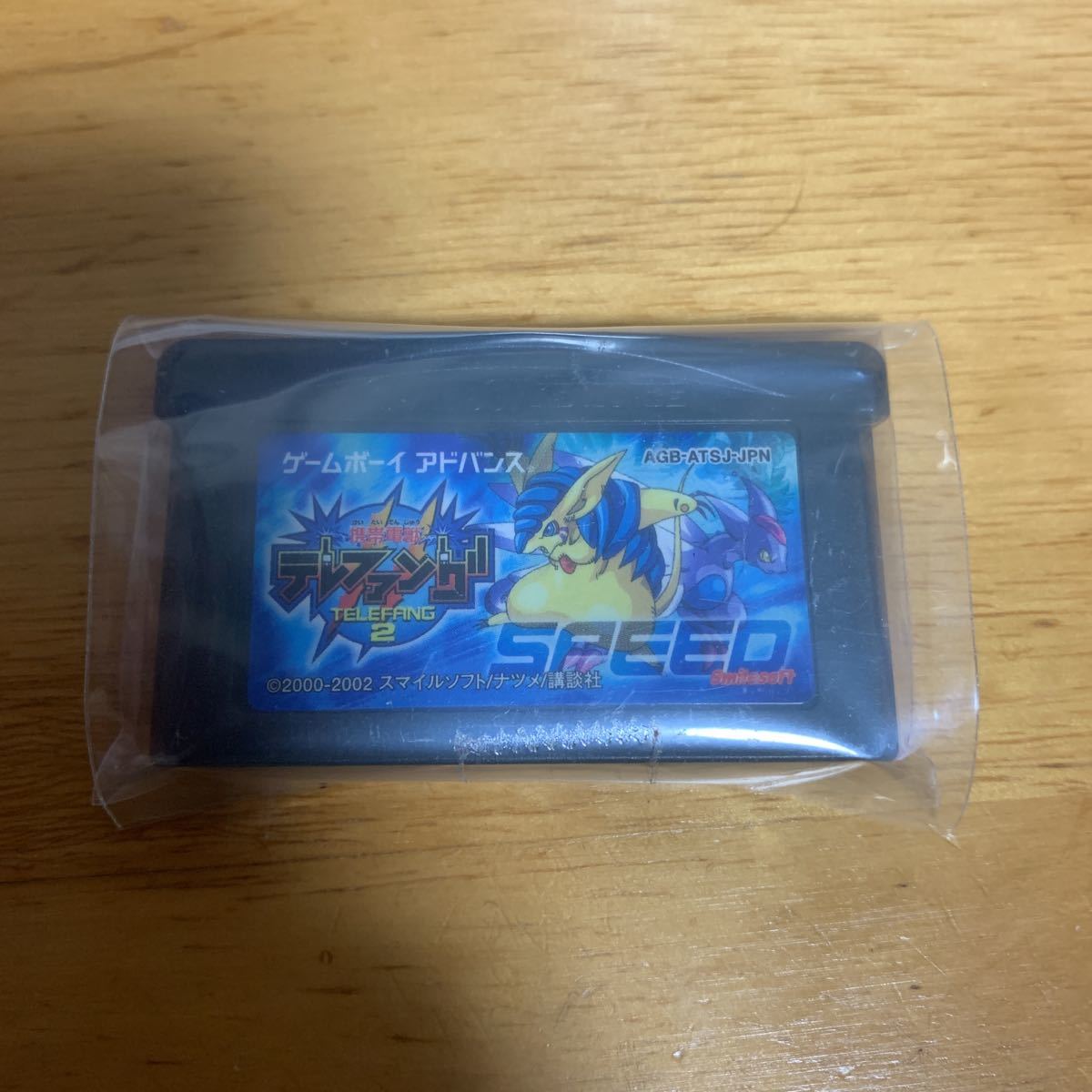 ヤフオク! -「テレファング」(ゲーム) の落札相場・落札価格