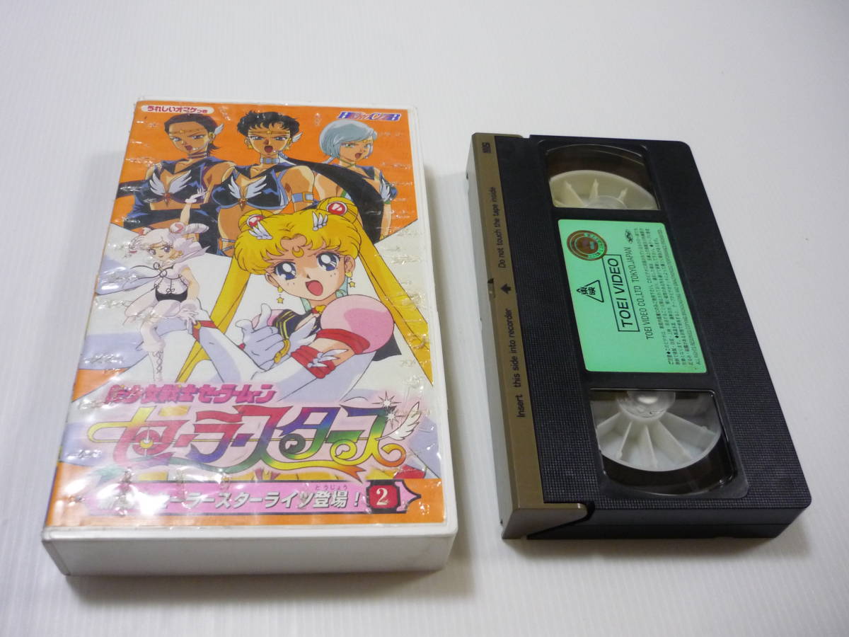 美少女戦士セーラームーン Crystal 全20巻 DVD レンタル落ち 愛用
