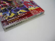 【送料無料】CD 爆竜戦隊アバレンジャー ソング・コレクション サウンドザウルス2 遠藤正明 串田アキラ 影山ヒロノブ レンタル落ち_画像9