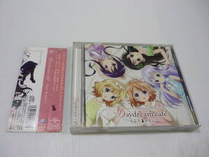 【送料無料】CD TVアニメ ご注文はうさぎですか? オープニングテーマ Petit Rabbit’s - Daydream cafe