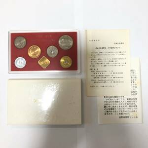 古銭 記念硬貨 通常貨幣セット ミントセット 平成元年 硬貨6枚セット レア 希少 コレクション