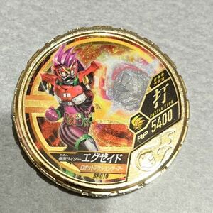 【おまとめセール中】仮面ライダーブットバソウル 金　メダル エグゼイド