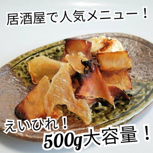  house ... exactly![ business use meat thickness ....] taste attaching enough 500g sack go in izakaya pub menu / super-discount / safe . wholesale store exhibition / sake. . optimum /../ snack 