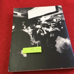 Y31-253 CHAGE&ASKA document Asian Tour. подлинный реальный 1996 год выпуск four фотоальбом художник вентилятор ... голос маленький .e-ji и т.п. 