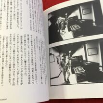 Y31-253 CHAGE&ASKA ドキュメント アジアンツアーの真実 1996年発行 フォー 写真集 アーティスト ファンたちの声 小倉エージ など_画像5