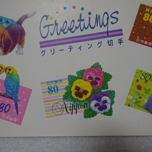 変形・シール式グリーティング切手 80円×5枚 ２シート うさぎ 仔犬 仔猫 セキセイインコ パンジー 未使用保管品 1998年の画像5