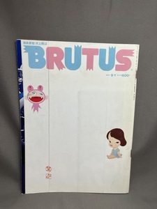 BRUTUS ブルータス No.485 2001年9月1日号 奈良美智 村上隆 特集号