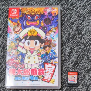 【Switch】 桃太郎電鉄 ~昭和 平成 令和も定番!~ Nintendo Switch