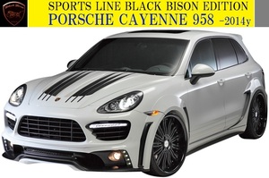 【M's】PORSCHE CAYENNE 958 (-2014y）WALD Black Bison エアロ 4点キット (F+S+R+OF)／／／※GTS不可 ポルシェ カイエン ヴァルド バルド