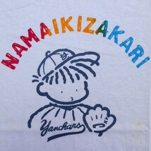 未使用 '80s NAMAIKIZAKARI Yanchars 長袖 ファンシープリント Tシャツ 白 F 昭和レトロ L なまいきざかり ヤンチャーズ 原宿 シティポップ_画像4