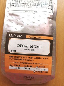 ルピシア　紅茶　50g LUPICIA