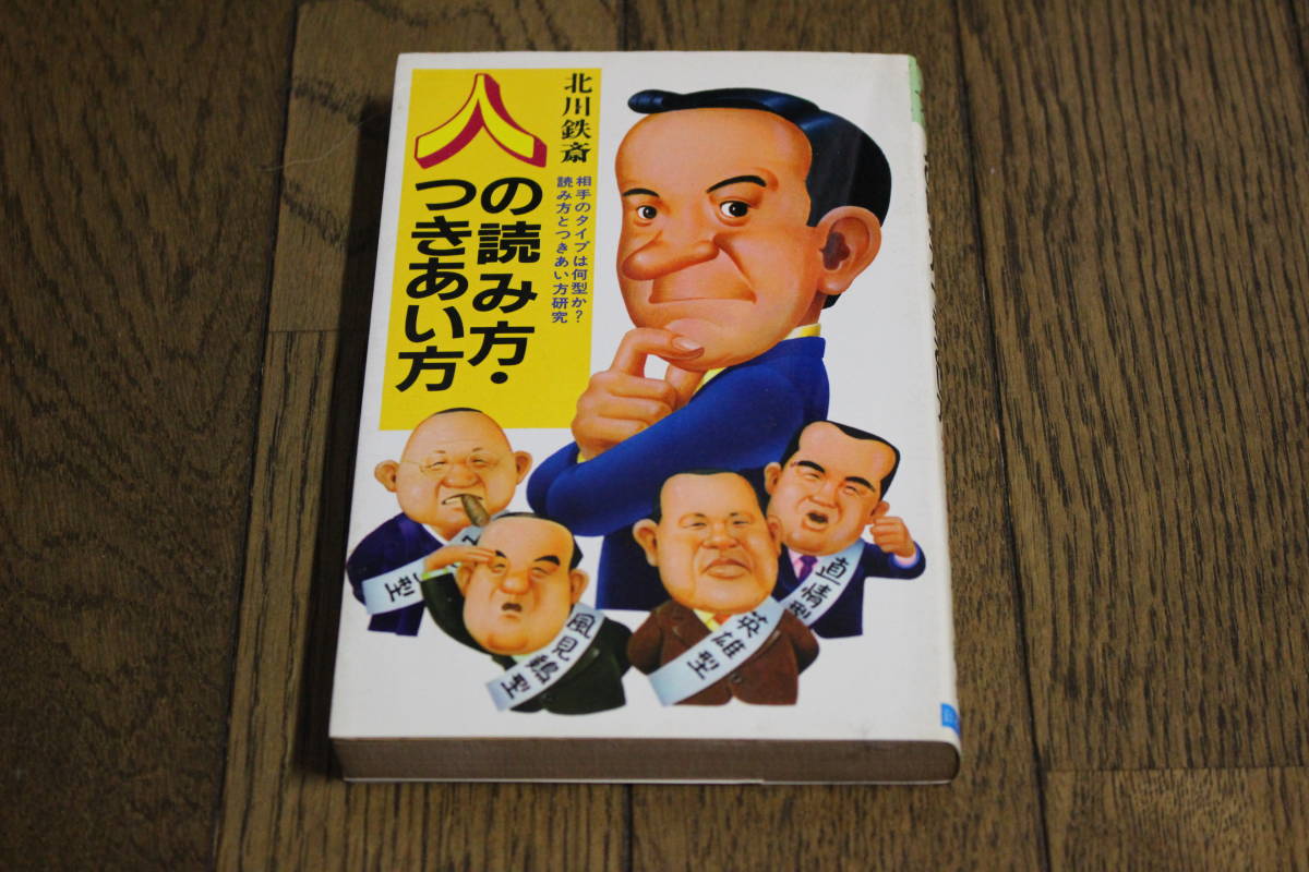 2025年最新】Yahoo!オークション -舵輪(本、雑誌)の中古品・新品 2025年最新】Yahoo!オークション -舵輪(本、雑誌)の中古品・新品