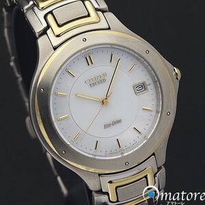 1円~◎美品◎CITIZEN シチズン エクシード シェル文字盤 メンズ ソーラー A715◎チタン/GP