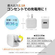 Nikon EN-EL20 / EN-EL20a / EN-EL22 対応互換充電器 2.1A高速ACアアプター付 Nikon1 J3 / S1/ V3/ AW1 / J4/ S2　など対応_画像4