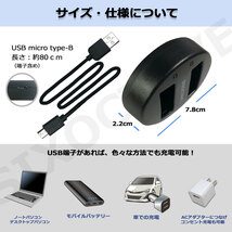 値下げ　ペンタックス D-LI109 互換バッテリーと互換充電器　２個同時充電可能　D-BC109 / KBC-109J　KP KP IR KP J limited ボディ_画像4