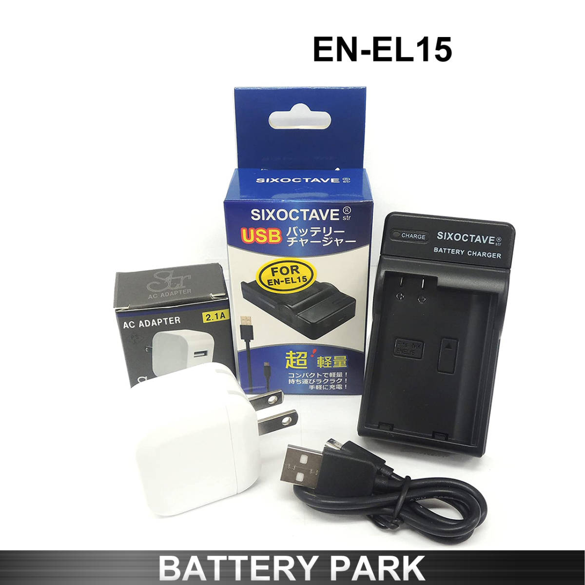満点の EN-EL15 EN-EL15a MH-25 互換急速 AC 充電器 新品 econet.bi