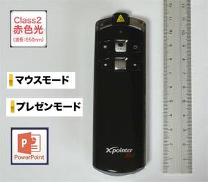 サンワサプライ　ワイヤレスプレゼンター　Xpointer　200-LPP009（レーザーポインター＆マウス機能＆パワーポイント操作）　美品　動作確認