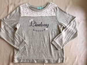 Lindsay(ファッション)