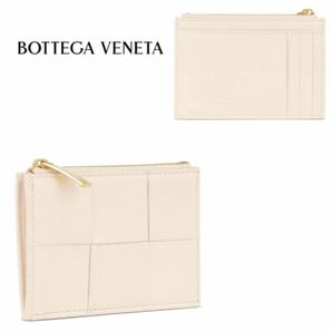 BOTTEGA VENETA 小銭入れ　ガードケース