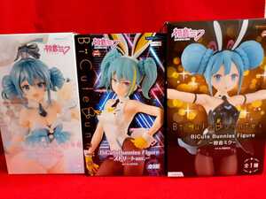 初音ミク　Bicute Bunnies Figure ＆白うさぎ パールカラー ver. ＆ ストリート ver. バニーガール衣装　【各外箱すこしへこみダメージあり