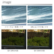 自動車フィルム 自動車 ウィンドーフィルム ウィンドウ 窓フィルム 窓 フィルム 日本製 窓ガラスフィルム カーフィルム 紫外線 透過率4%_画像4