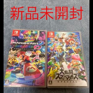 新品未開封 最短発送 マリオカート8デラックス 大乱闘スマッシュブラザーズ
