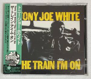 トニー・ジョー・ホワイト (Tony Joe White) The Train I'm On 国内盤CD WM Lexington LEX9354 Promo 帯付き