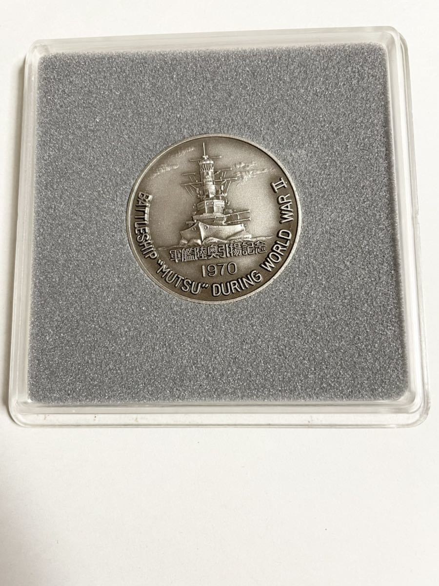 戦艦陸奥 艦材使用 文鎮 記念品 軍艦 陸奥鉄 www.dinh.dk
