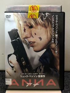 レンタル落ち・ケース付き】DVD ANNA アナ リュック・ベッソン 送料無料