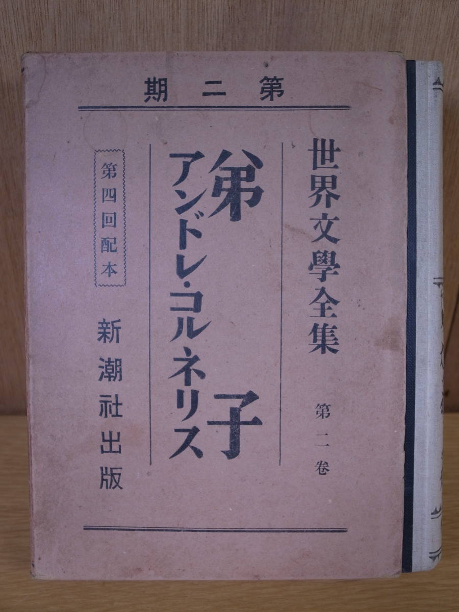 最適な材料 翁久允全集 全10巻揃い asakusa.sub.jp