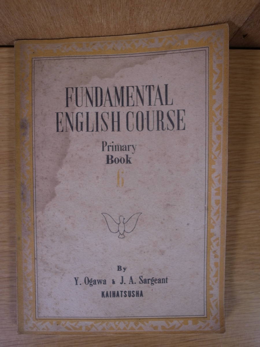 2023年最新】ヤフオク! -fundamental(本、雑誌)の中古品・新品・古本一覧