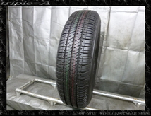 ブリヂストン DUELER H/T 684Ⅱ 195/80R15 1本 バリ山！ ほぼ未走行 【552】_画像1