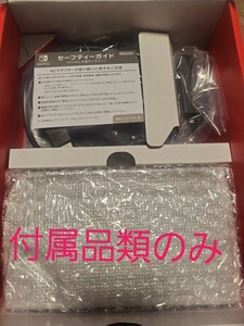 ニンテンドースイッチ 有機ELモデル ネオン Nintendo Switch 付属品のみ 新型 有線LAN端子付き ドック等