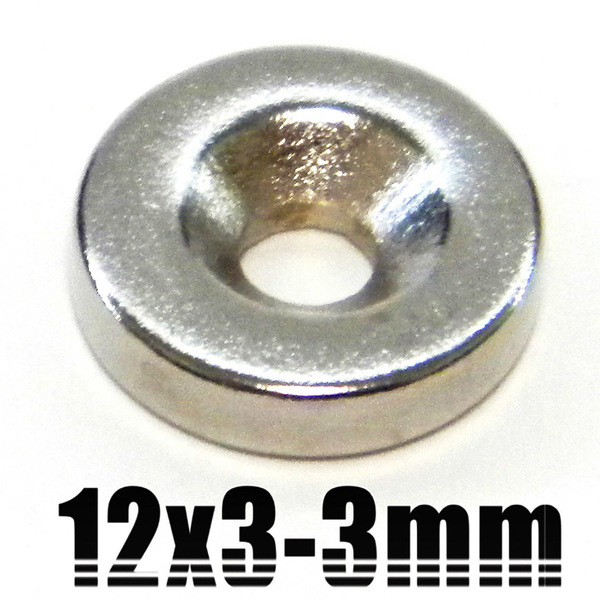 【6個】直径 12mm / ネオジム 超強力 磁石 （厚さ3mm 穴3mm）