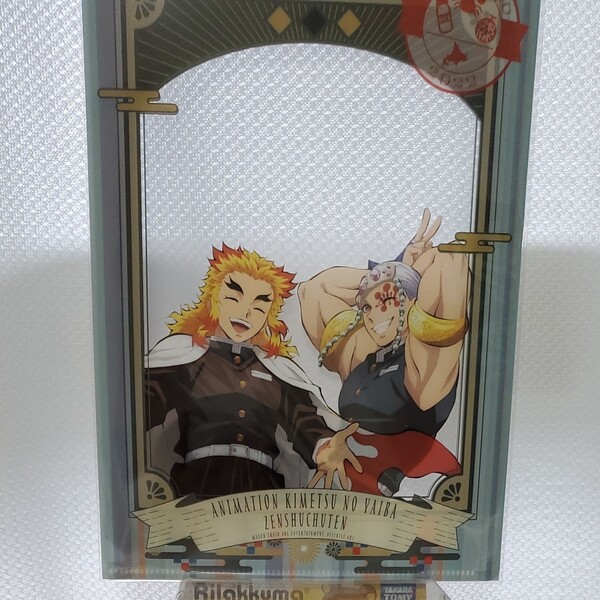 鬼滅の刃★全集中展★フォトフレーム風ミニクリアファイル★(北海道会場ver.)★煉獄杏寿郎