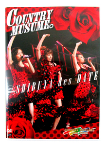 【即決】DVD「カントリー娘。/LIVE 2006 SHIBUYA des DATE」里田まい