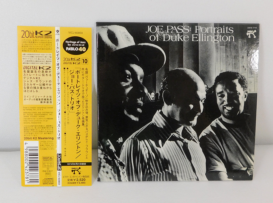 Museum【USA】SRC The 5061 Klose At Trio/Afternoon 【LP】Joe - www.esyav.com