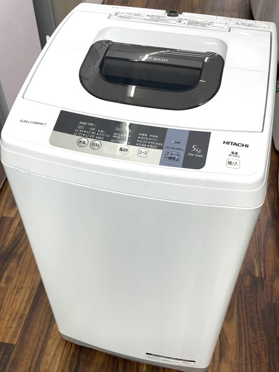 ヤフオク! -日立 洗濯機 nw-5wrの中古品・新品・未使用品一覧