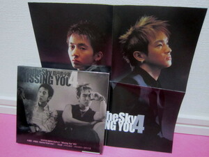 K-POP♪ Fly to the Sky フライ・トゥ・ザ・スカイ 4集「 Missing You」台湾盤CD＋VCD 廃盤！ディスクキズ有り再生確認済み！