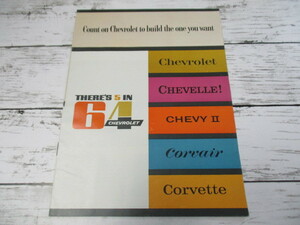 【希少】 CHEVROLET シボレー CHEVELLE CHEVYⅡ Corvair Corvette ６４ 販売カタログ パンフレット レトロ ビンテージ 旧車 外車 当時物 